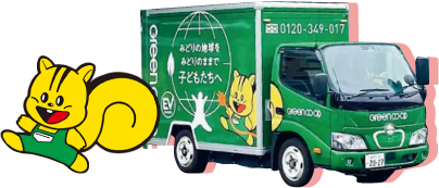 EVトラック