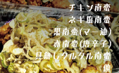 おそうざいのろーるん