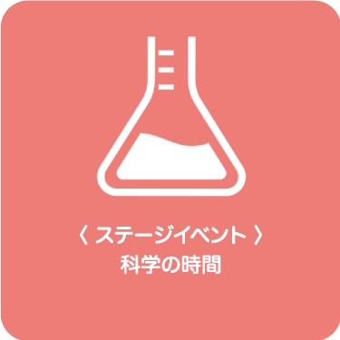 長崎総合科学大学付属高等学校