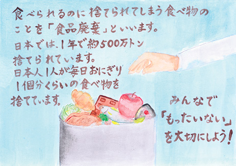 西諌早小学校 6年